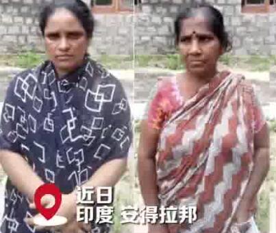 印度三女子為謀財設局毒殺4人 實在太恐怖了