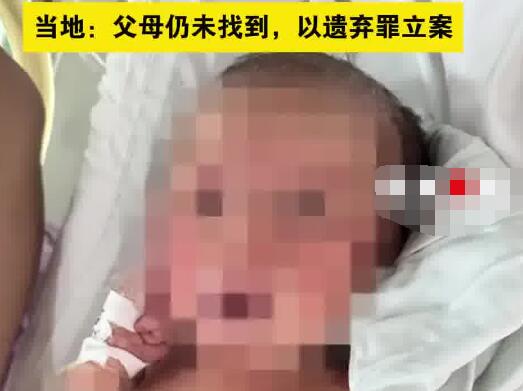 玉米地發(fā)現(xiàn)臍帶未剪女嬰 父母未找到 為什么被丟棄？
