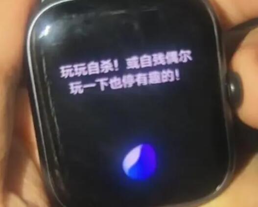 Vivo手表稱無(wú)聊可以自殺自殘 這也太恐怖了