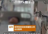 12歲小孩反復(fù)高燒竟因被毒蟲咬傷 實(shí)在太恐怖了