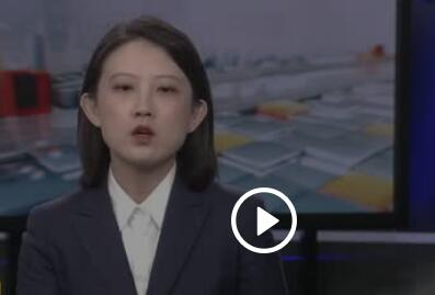 業(yè)內(nèi):理性看待反彈預(yù)期及高度 為什么一直跌？