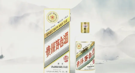 茅臺回應三只羊所售兔茅真假爭議 為什么引爭議？