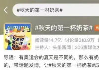 杭州13歲女生每天一杯奶茶牙被腐蝕 這還敢喝嗎？