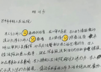 家暴男子在離婚法庭上扛起妻子就跑 為什么引熱議？