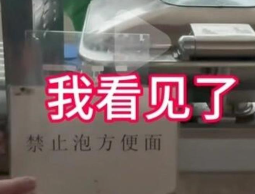 禁止吃泡面景區(qū)如此治污難服眾 為什么禁止什么原因？