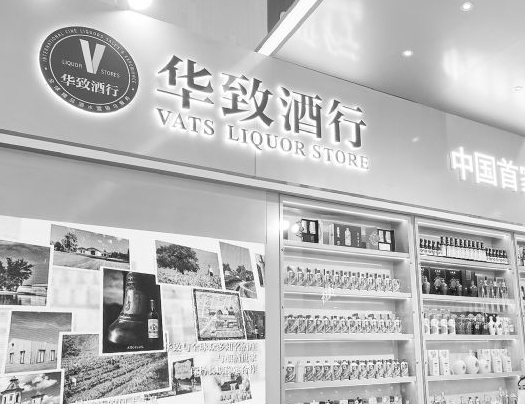 “白酒教父”吳向東財富縮水200億 為什么跌這么多？