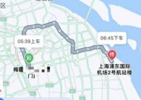 乘客趕飛機(jī)被司機(jī)帶繞半個上海 這也太坑人了