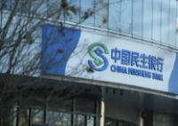 民生銀行辟謠北京分行全面降薪 到底是誰在造謠？