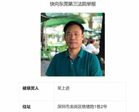 老賴欠1700萬 法院懸賞340萬尋線索 為什么欠這么多錢？