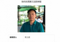 老賴欠1700萬(wàn) 法院懸賞340萬(wàn)尋線索 為什么欠這么多錢(qián)？