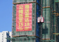 中國(guó)住宅離取消公攤還有多遠(yuǎn)? 到底會(huì)不會(huì)取消？