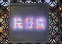 片仔癀回收價(jià)格回落 為什么價(jià)格下跌什么原因？
