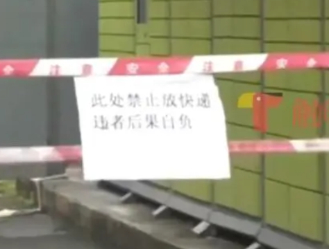 快遞柜因拿取聲吵到嬰兒被封 為什么引爭(zhēng)議？