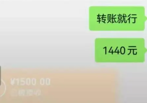 男子欠店主1440元餐費2年后還清 為什么引熱議？