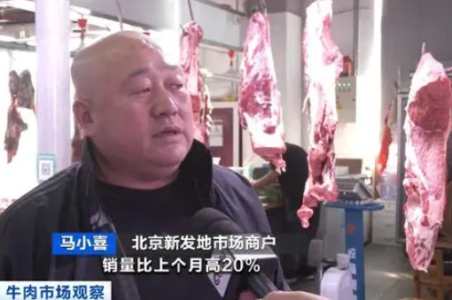 牛肉價(jià)格怎么不牛了 為什么跌這么多？