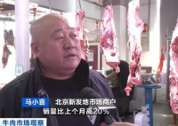 牛肉價(jià)格怎么不牛了 為什么跌這么多？