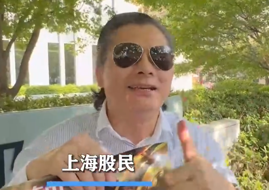 股民:要在1萬點勝利大會師 到底是不是真的？