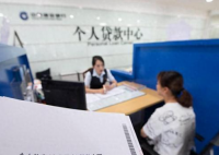 存量房貸降息可在網(wǎng)上操作 為什么降息什么原因？