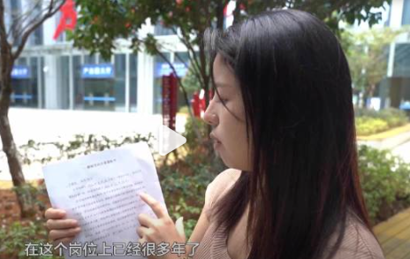 入職幾月懷孕拒絕調(diào)薪調(diào)崗被辭退 為什么引熱議？
