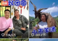 東北雨姐紅薯粉涉虛假標(biāo)注 正被查處 為什么欺騙消費(fèi)者？
