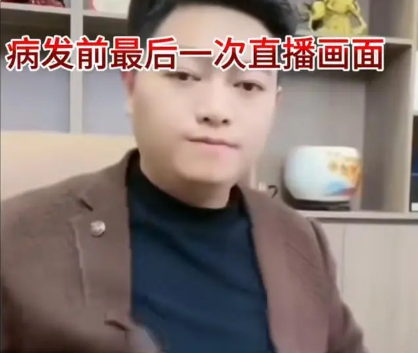 云南阿奎腦溢血事件始末2024最新消息 32歲網(wǎng)紅下播后突發(fā)腦出血進ICU