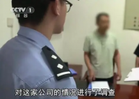 央視曝光免費(fèi)注射干細(xì)胞騙局 實(shí)在讓人防不勝防