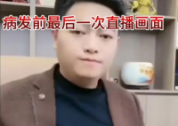 云南阿奎腦溢血事件始末2024最新消息 32歲網(wǎng)紅下播后突發(fā)腦出血進ICU