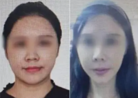 女子詐騙150萬(wàn)后整容“換臉”潛逃 這差別也太大了吧
