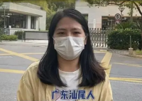 女子稱莫名背上3.96億貸款 銀行回應(yīng) 為什么引熱議？