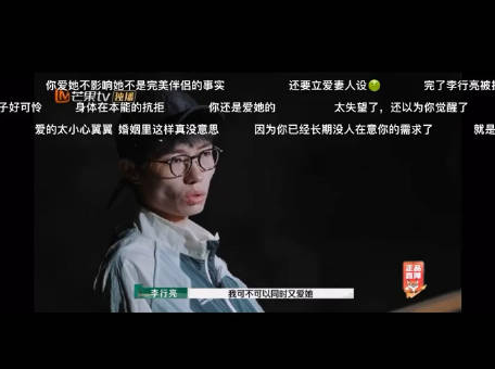 再見愛人背景音沒消掉 到底說了什么？