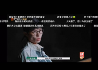 再見愛人背景音沒消掉 到底說了什么？
