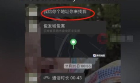 昆明女子拒絕老板潛規(guī)則次日被辭退 始料未及真相簡直太氣人