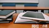 廈門大學2024在福建省錄取分數(shù)線(各專業(yè)最低分數(shù)線一覽表公布)