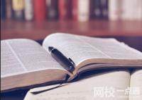 淮北師范大學(xué)2024在安徽省錄取分?jǐn)?shù)線(各專業(yè)最低分?jǐn)?shù)線一覽表公布)
