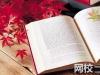 山東財(cái)經(jīng)大學(xué)東方學(xué)院2024在山東省錄取分?jǐn)?shù)線(xiàn)(各專(zhuān)業(yè)最低分?jǐn)?shù)線(xiàn)一覽表公布)