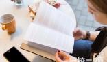 青島理工大學(xué)2024在山東省錄取分?jǐn)?shù)線(各專業(yè)最低分?jǐn)?shù)線一覽表公布)