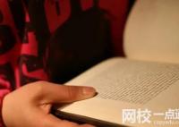 山東第一醫(yī)科大學2024在山東省錄取分數(shù)線(各專業(yè)最低分數(shù)線一覽表公布)