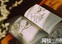 山東中醫(yī)藥大學2024在山東省錄取分數(shù)線(各專業(yè)最低分數(shù)線一覽表公布)