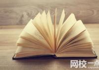 山東師范大學2024在山東省錄取分數(shù)線(各專業(yè)最低分數(shù)線一覽表公布)