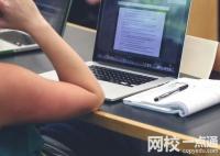 曲阜師范大學2024在山東省錄取分數(shù)線(各專業(yè)最低分數(shù)線一覽表公布)
