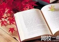 華北水利水電大學2024在河南省錄取分數(shù)線(各專業(yè)最低分數(shù)線一覽表公布)