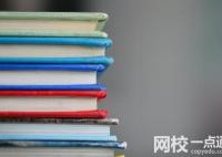 江西中醫(yī)藥大學(xué)2024在江西省錄取分?jǐn)?shù)線(最低分?jǐn)?shù)線及位次排名出爐)