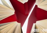 江西財經(jīng)大學(xué)2024在江西省錄取分?jǐn)?shù)線(最低分?jǐn)?shù)線及位次排名出爐)