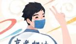 西南大學(xué)2024在重慶市錄取分?jǐn)?shù)線(最低分?jǐn)?shù)線及位次排名出爐)