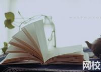 西安財經(jīng)大學2024在陜西省錄取分數(shù)線(最低分數(shù)線及位次排名出爐)