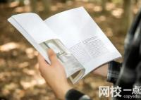 新疆醫(yī)科大學2024在新疆錄取分數(shù)線(最低分數(shù)線及位次排名出爐)