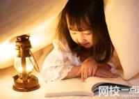 蘭州交通大學2024在甘肅省錄取分數(shù)線(最低分數(shù)線及位次排名出爐)