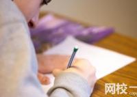 莆田學院2024在福建省錄取分數(shù)線(最低分數(shù)線及位次排名出爐)