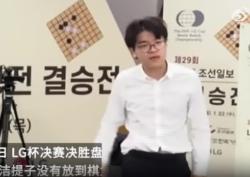 柯潔評論區(qū)被3個(gè)字刷屏 這也太讓人氣憤了
