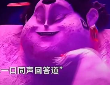 “圈地自萌”的石磯娘娘憑啥爆火 為什么這么火爆？